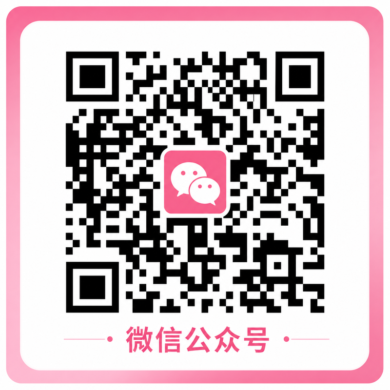 高清动漫微信公众号